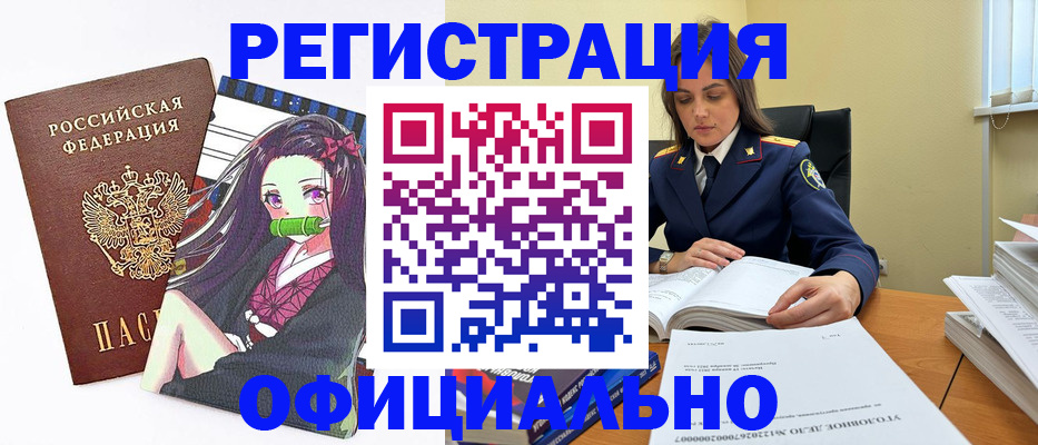 временная регистрация собственник в Самаре