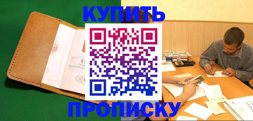 регистрация в Самаре